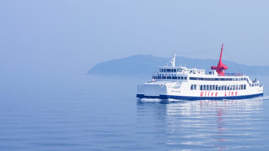 小豆島の絶景。副業ライターが夕日から教わった大切なこととは?