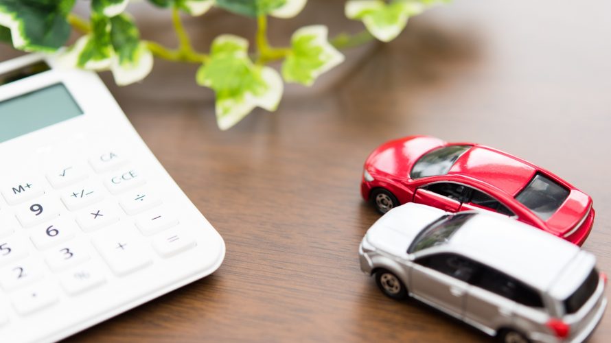 実は損?自動車ディーラーが教えてくれない、残価設定ローンの不都合な真実