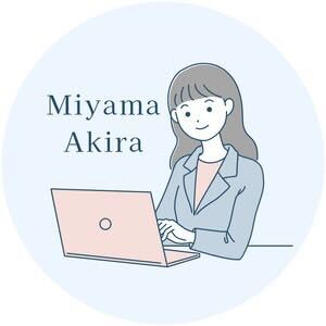 実山 あきら